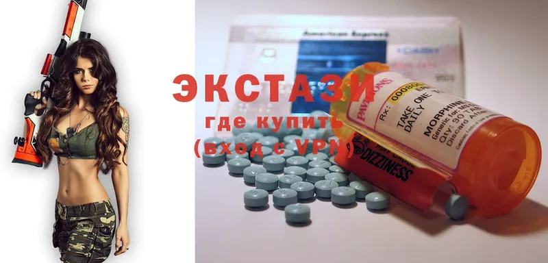 продажа наркотиков  Красноперекопск  hydra   Ecstasy 300 mg 